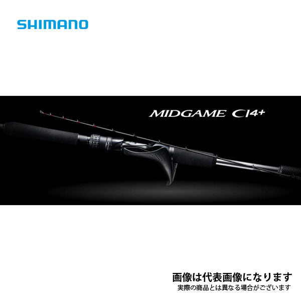 ミッドゲーム CI4+82HH225R