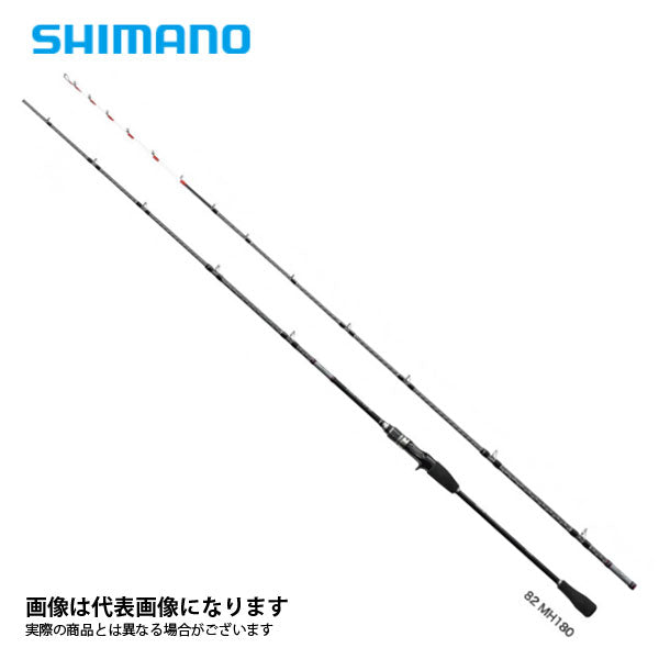 サーベルマスター BB 82HH170