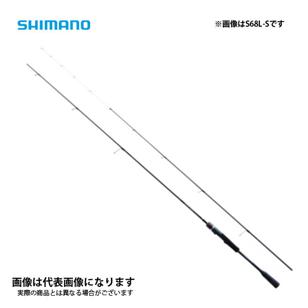 21 セフィア エクスチューンティップエギング S68L-S  (トルザイト)  大型便A