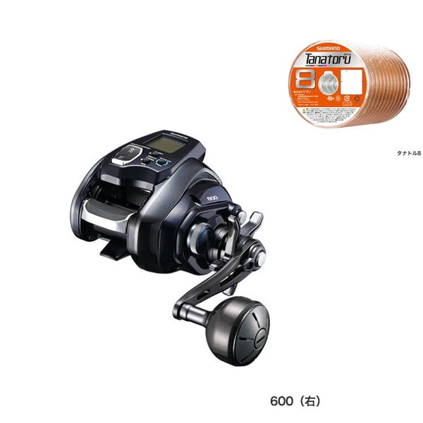 20 フォースマスター 600(右巻き・シングルハンドル)タナトル8 2号×300m リールに巻いて発送