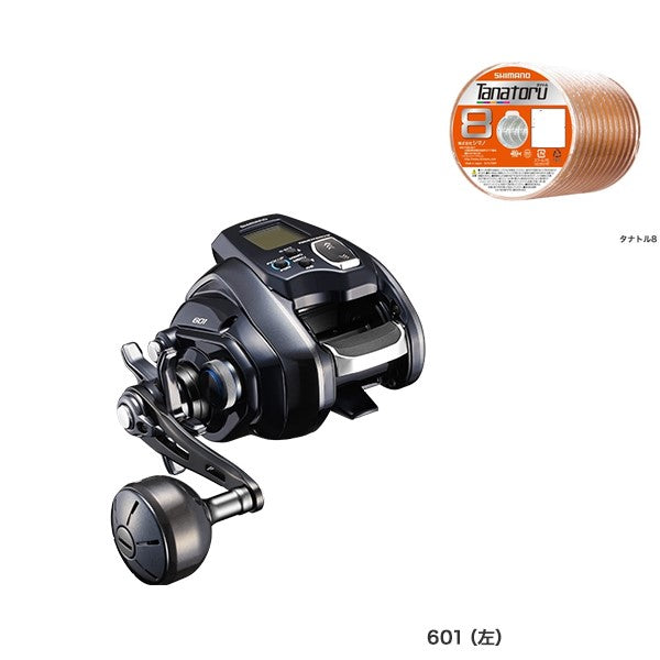 20 フォースマスター 601 (左巻き・シングルハンドル)タナトル8 2号×300m リールに巻いて発送