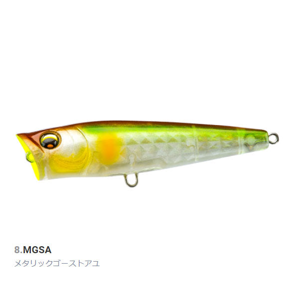 L-バス ポッパー 65F
