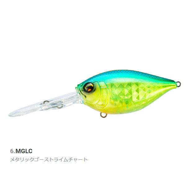 L-バス クランク DD 50F