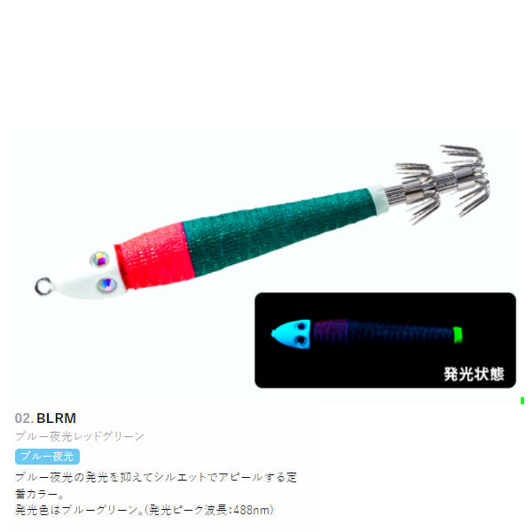 鉛スッテ四ツ目 30号 A1793