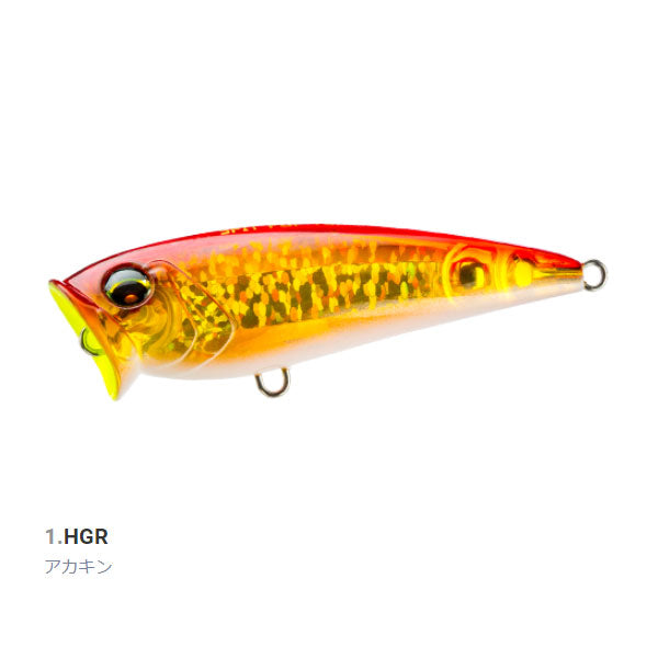 L-ブルー スピットポップ 70F F1224