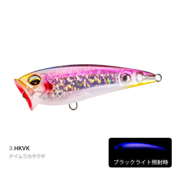 L-ブルー スピットポップ 70F F1224