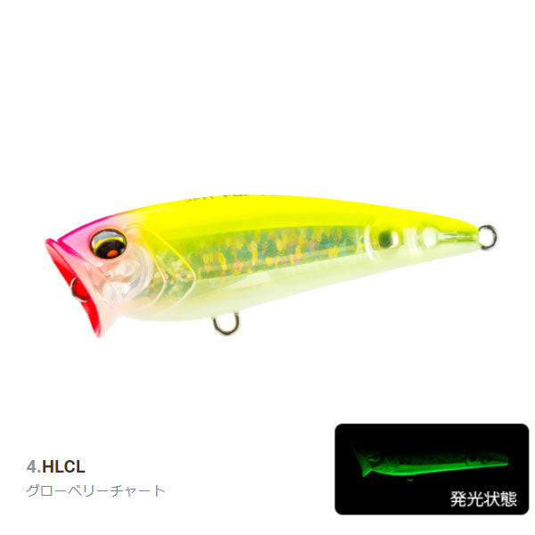 L-ブルー スピットポップ 70F F1224