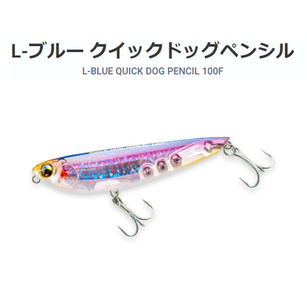L-ブルークイックドッグペンシル100F F1225