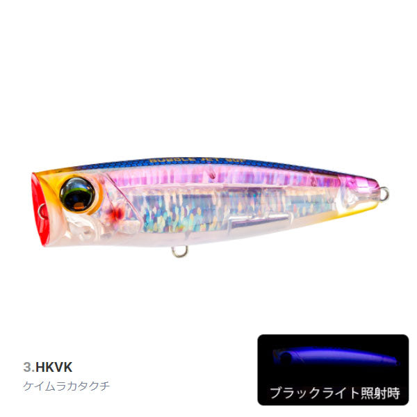 L-ブルー バブルジェット 90F F1228
