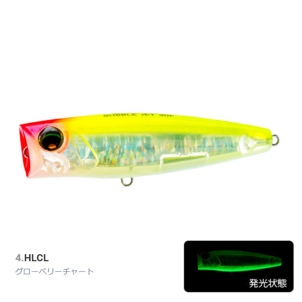L-ブルー バブルジェット 90F F1228
