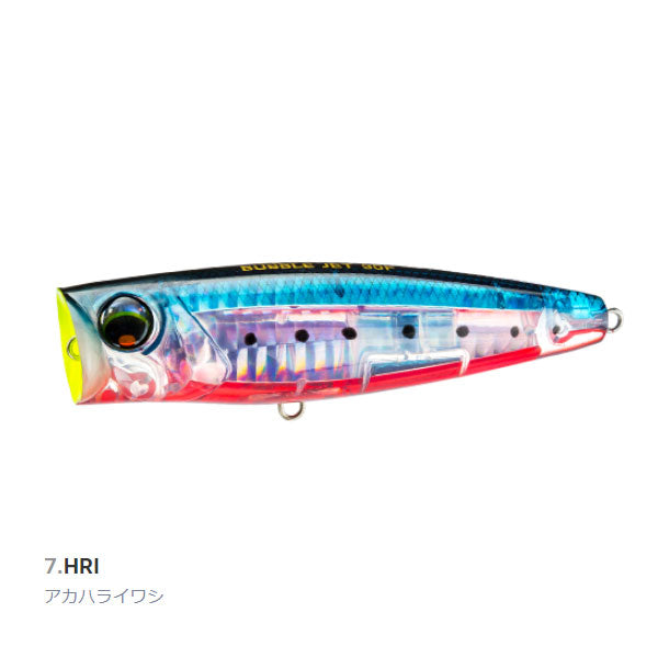 L-ブルー バブルジェット 90F F1228