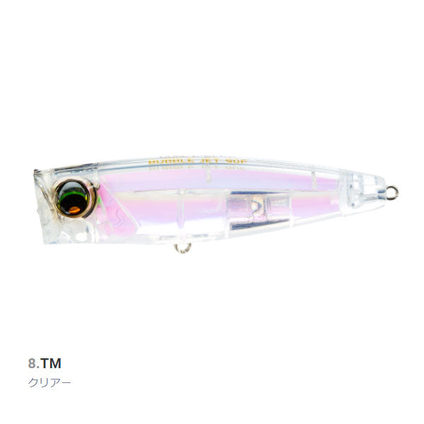 L-ブルー バブルジェット 90F F1228