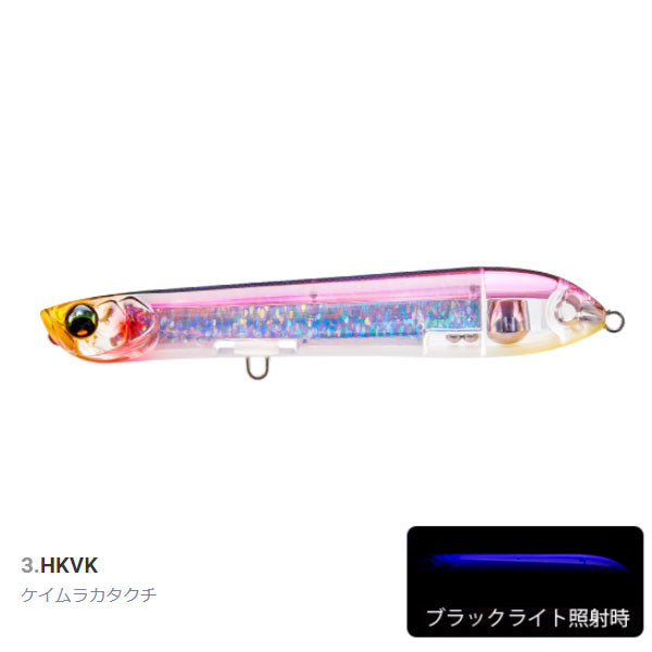 L-ブルー スピットペンシル 135F F1230
