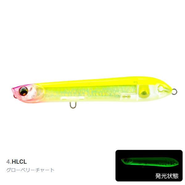 L-ブルー スピットペンシル 135F F1230