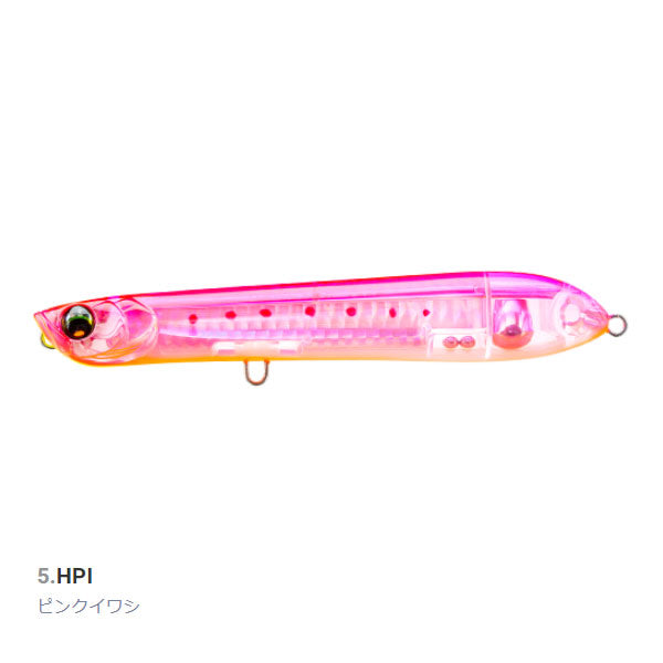 L-ブルー スピットペンシル 135F F1230