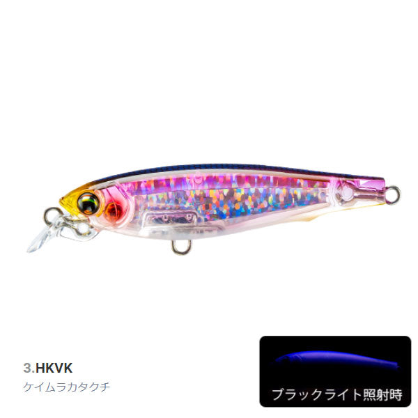 L-ブルー フィックスミノー 70S F1231