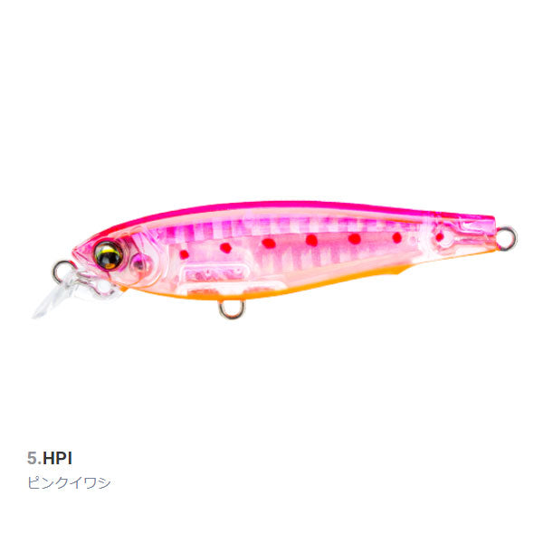 L-ブルー フィックスミノー 70S F1231