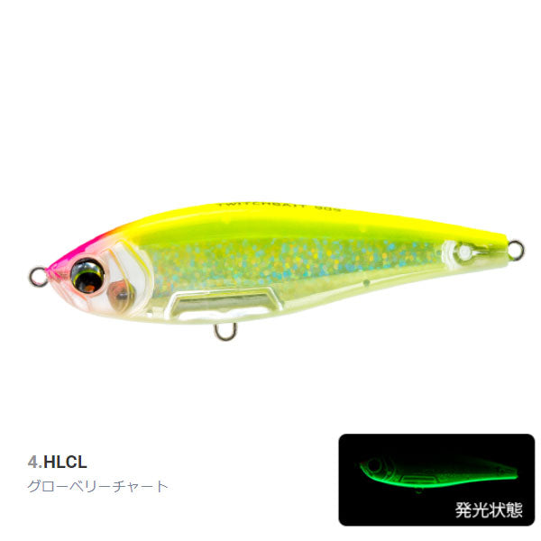 L-ブルー トゥイッチベイト 110S F1235