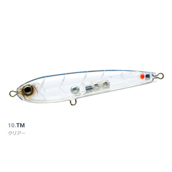 ハードコア バレットダイブ (F) 200mm