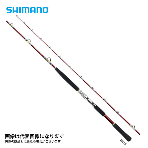 バンディット アオモノ H215