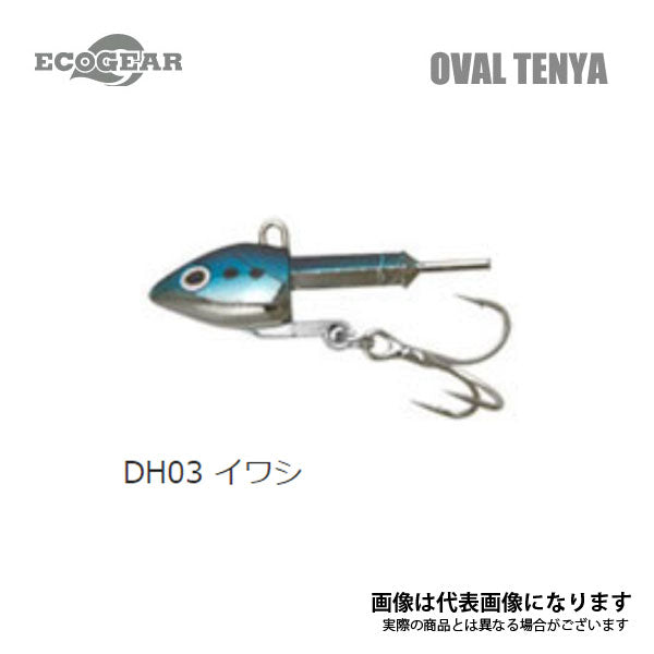 パワーダートヘッド 20g
