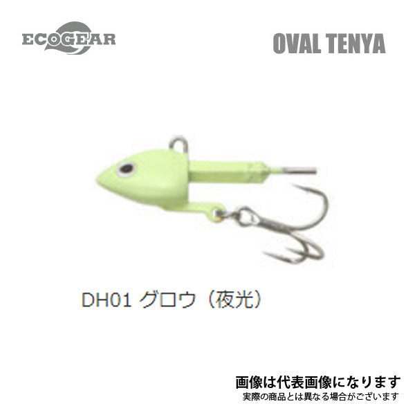 パワーダートヘッド 20g