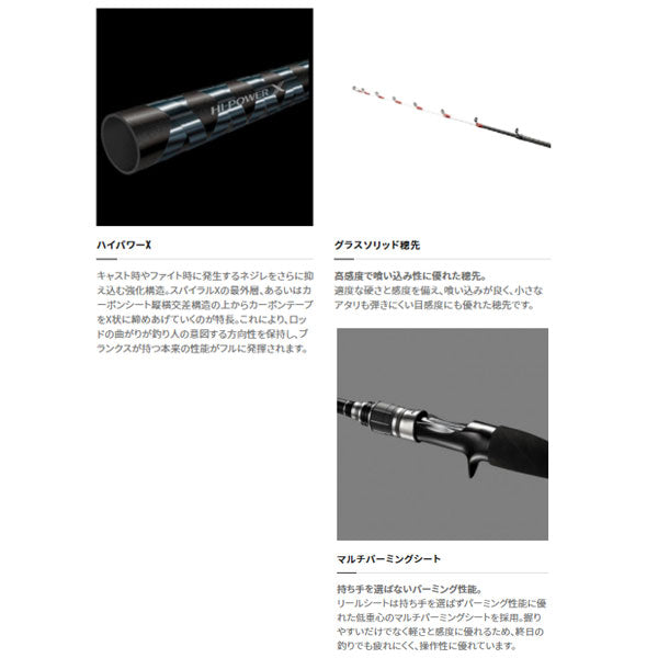 サーベルマスター BB 73ML190