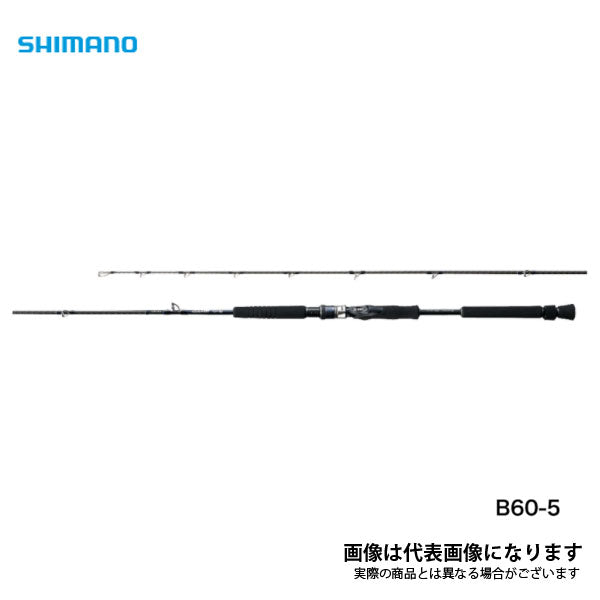 21 ゲームタイプ EJ B60-5 – フィッシングマックス WEBSHOP