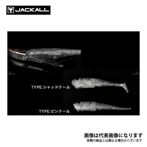 ビッグバッカー スペアボディ ピンテール