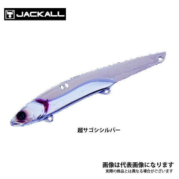ビッグバッカー 107HW