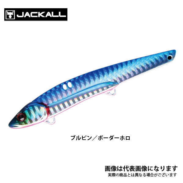 ビッグバッカー 107HW