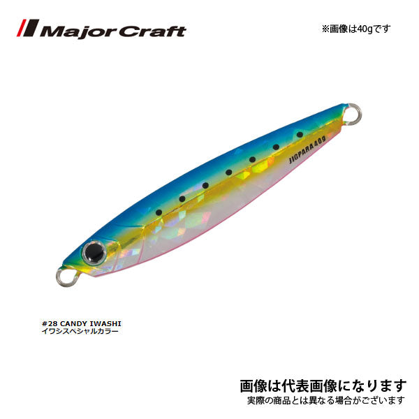 ジグパラ ショート 20g