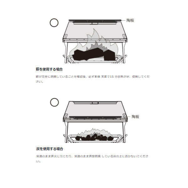 フィールドオーブン CS-390