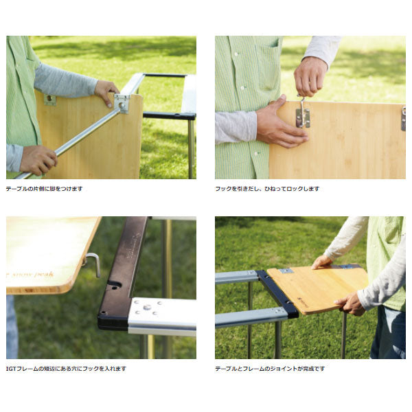 マルチファンクションテーブルコーナーR竹 CK-119TR