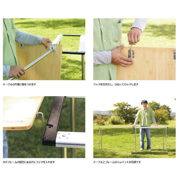 マルチファンクションテーブル竹 CK-116TR