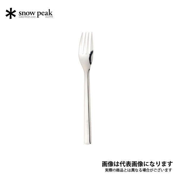 オールステン・ディナーフォーク NT-052