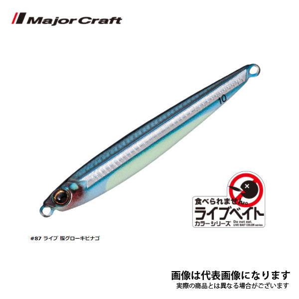 ジグパラマイクロ スリム 15g