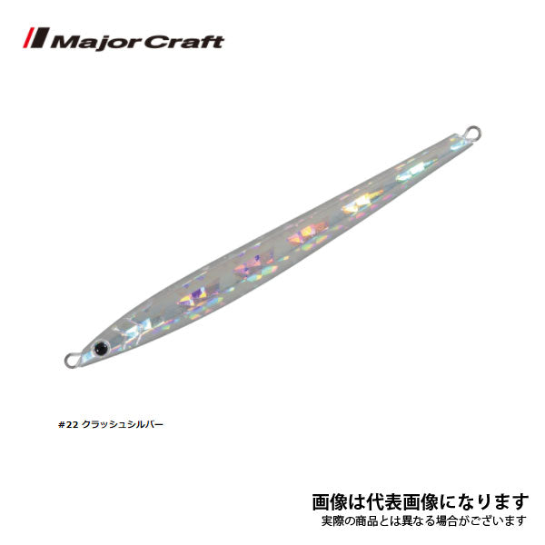 ジグパラ バーチカル ロング 180g