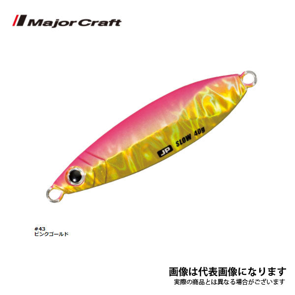 ジグパラ スロー 10g