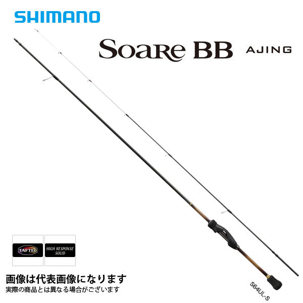 セール 登場から人気沸騰】 シマノ SoareBB S74L-S ロッド - www.sport7.ch