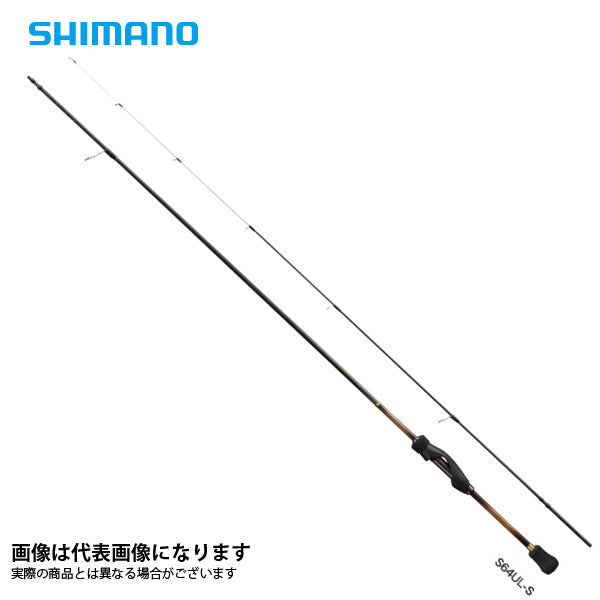 19 ソアレ BB S74L-S ※数量限定特価(特価のため保証書無し)