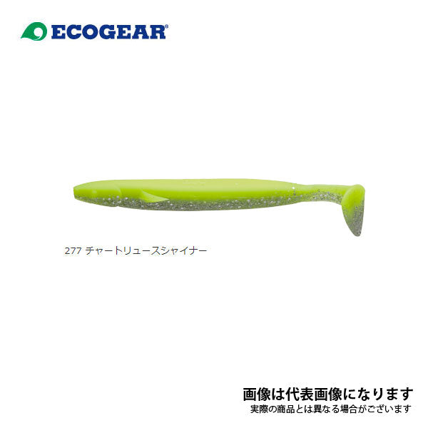 パワーシャッド 5インチ