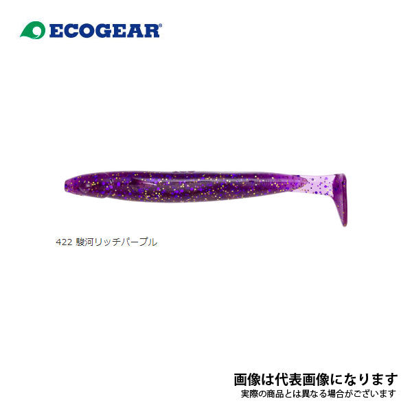 パワーシャッド 5インチ