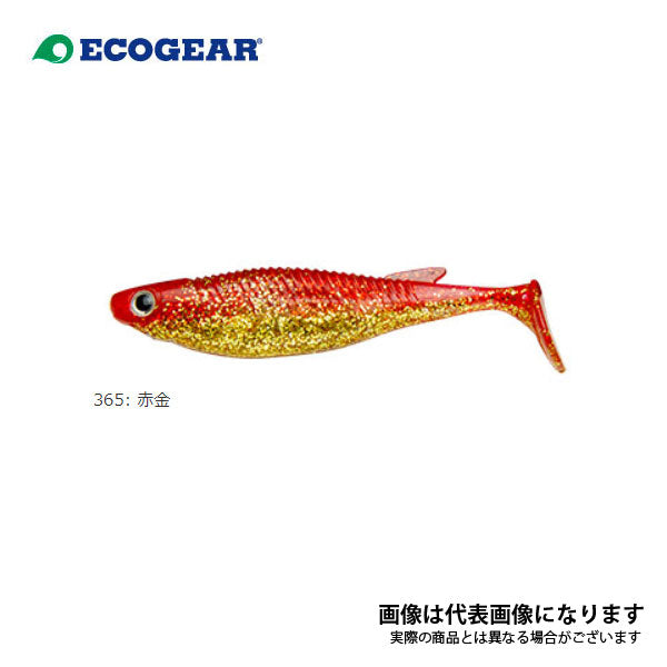 バルト 3.5インチ