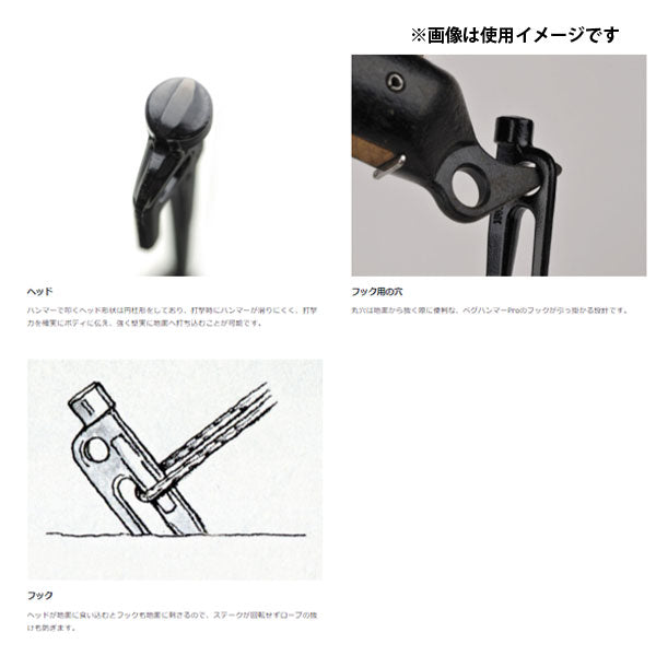 ソリッドステーク30 R-103