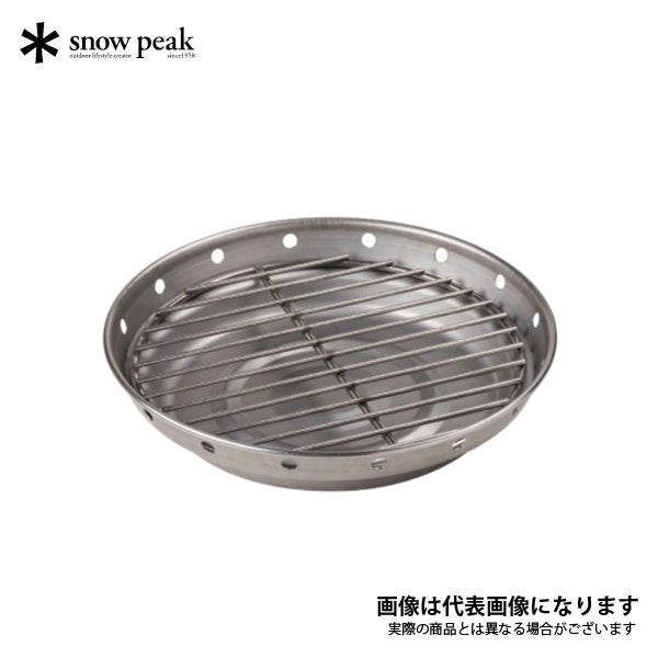 コージングリル 炭皿ユニット ST-091-1