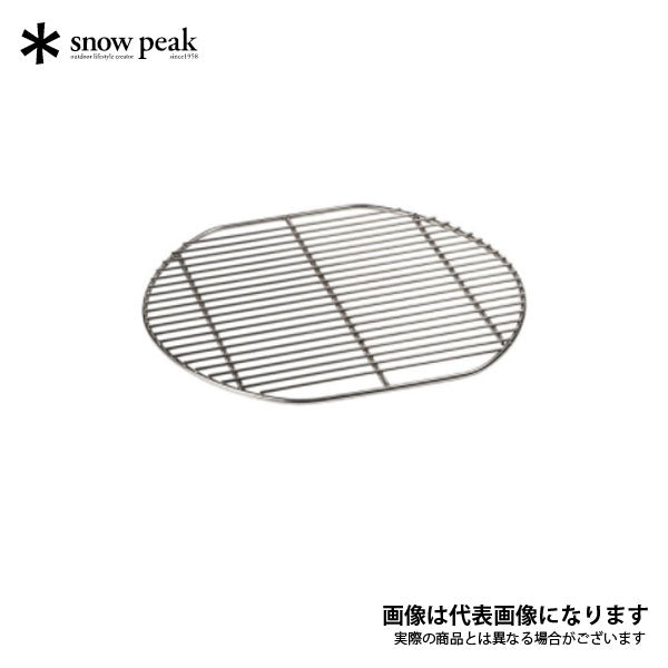 コージングリル 焼き網 ST-091-2