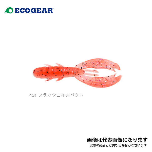 キジハタホッグ 3インチ