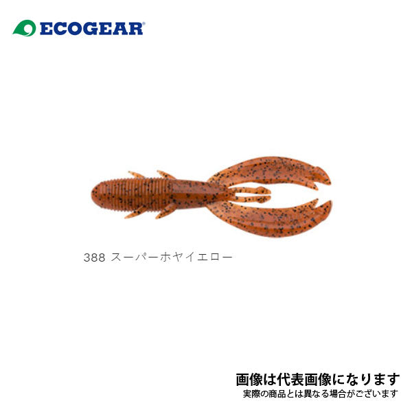 キジハタホッグ 3インチ