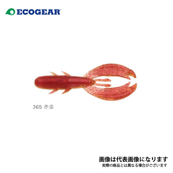 キジハタホッグ 3インチ